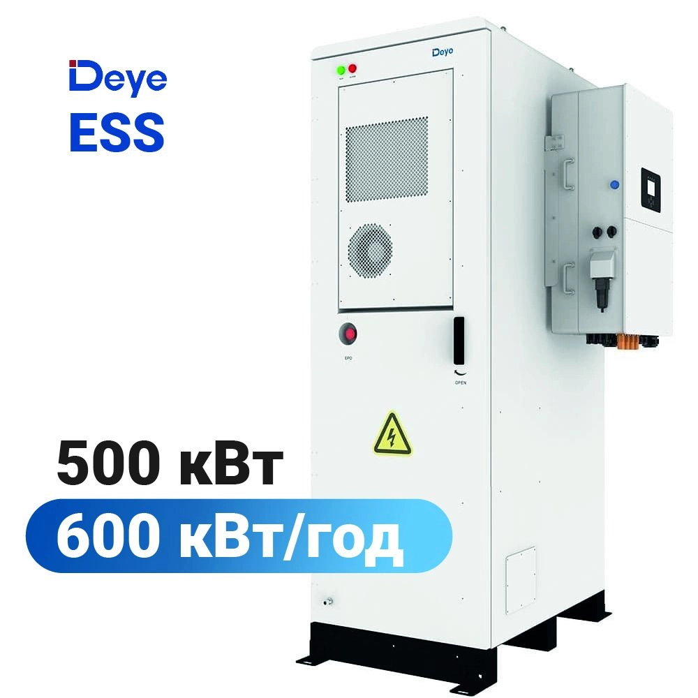 Deye ESS 500 кВт600 кВтГод