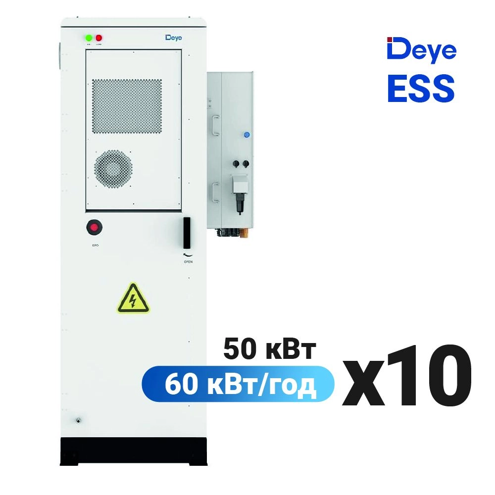 Deye ESS 500 кВт600 кВтГод2
